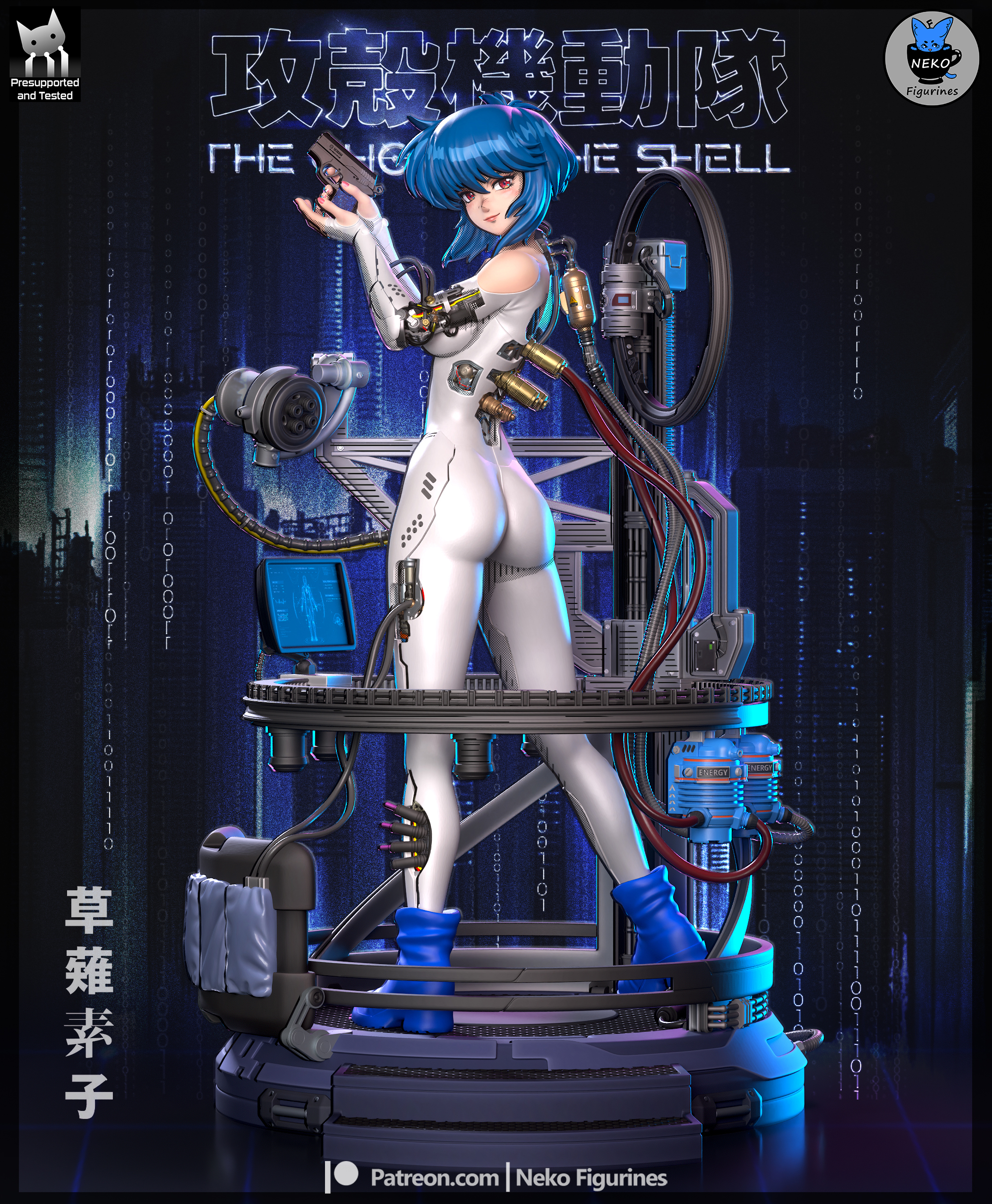 Motoko Kusanagi - Ghost In The Shell