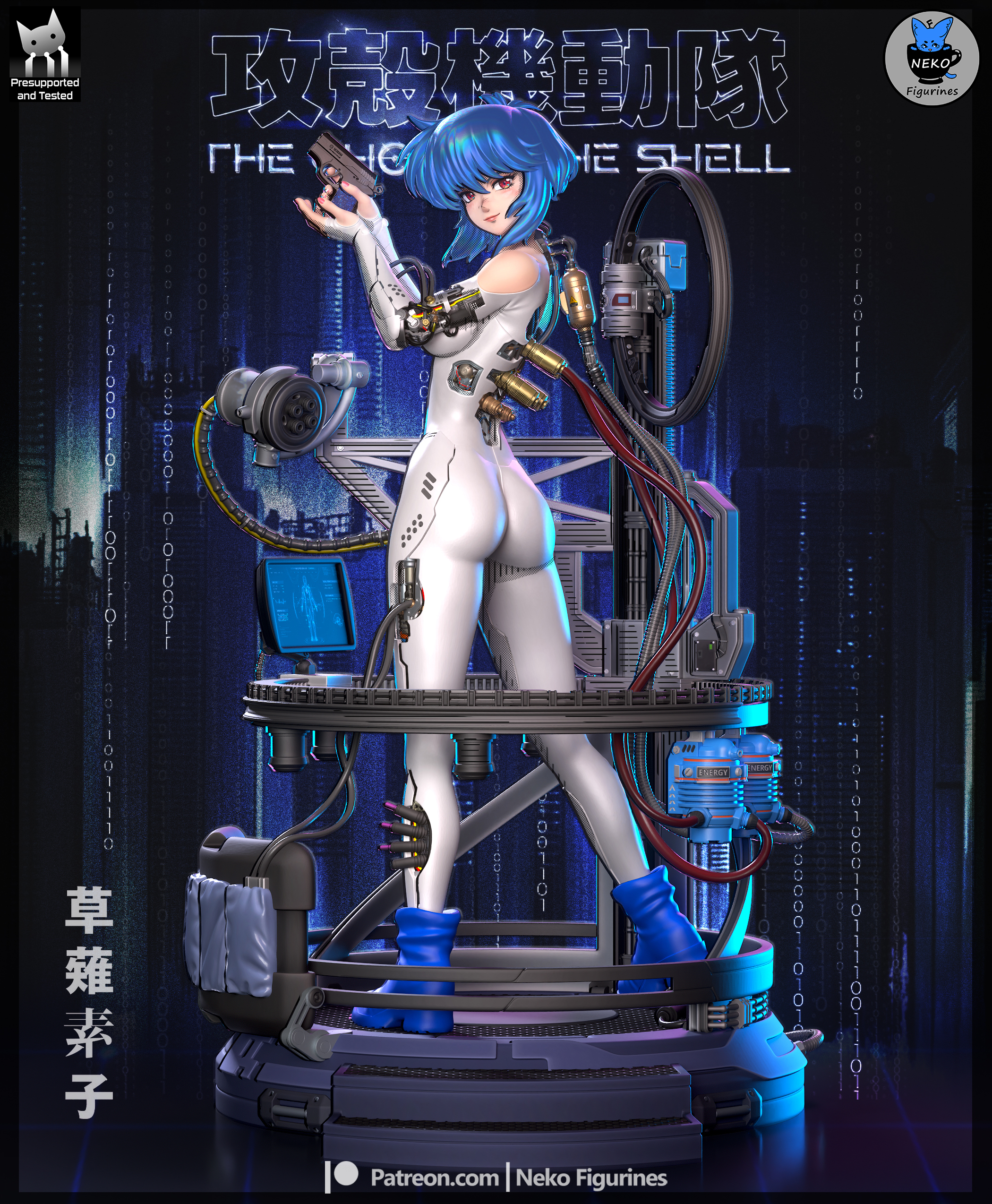 Motoko Kusanagi - Ghost In The Shell