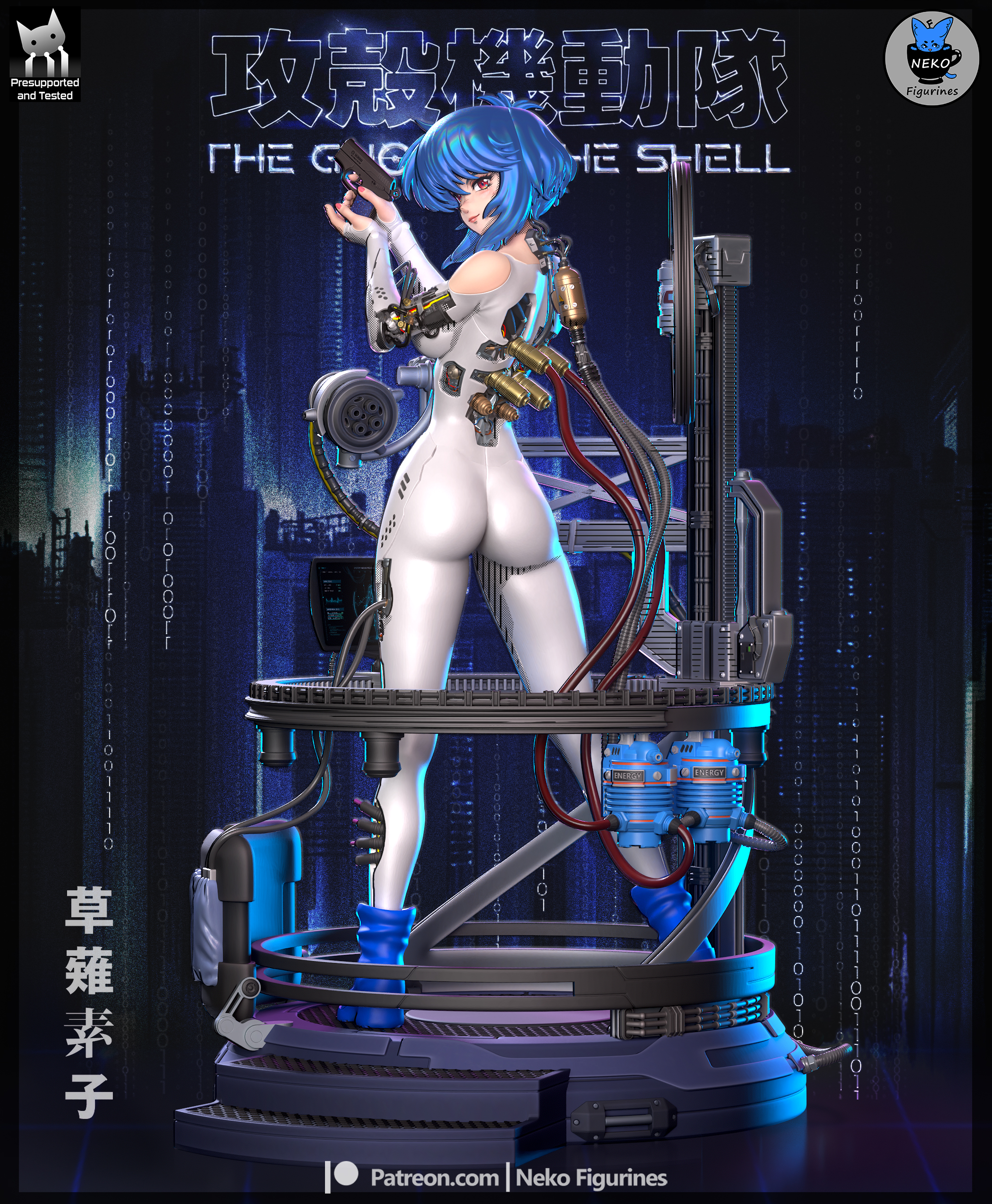 Motoko Kusanagi - Ghost In The Shell