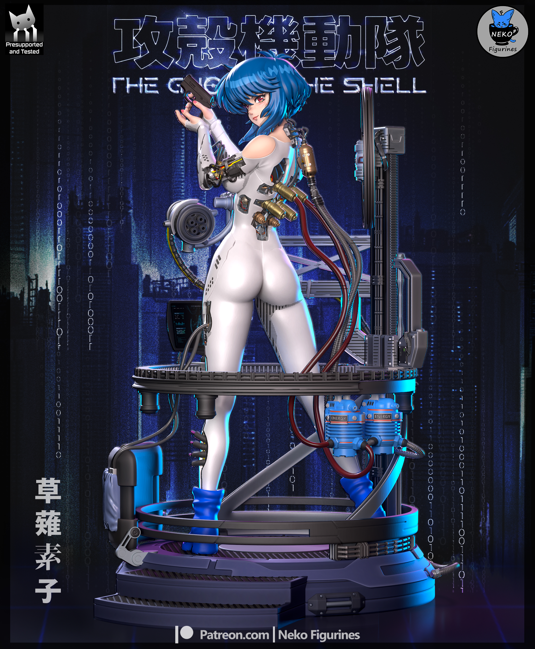 Motoko Kusanagi - Ghost In The Shell