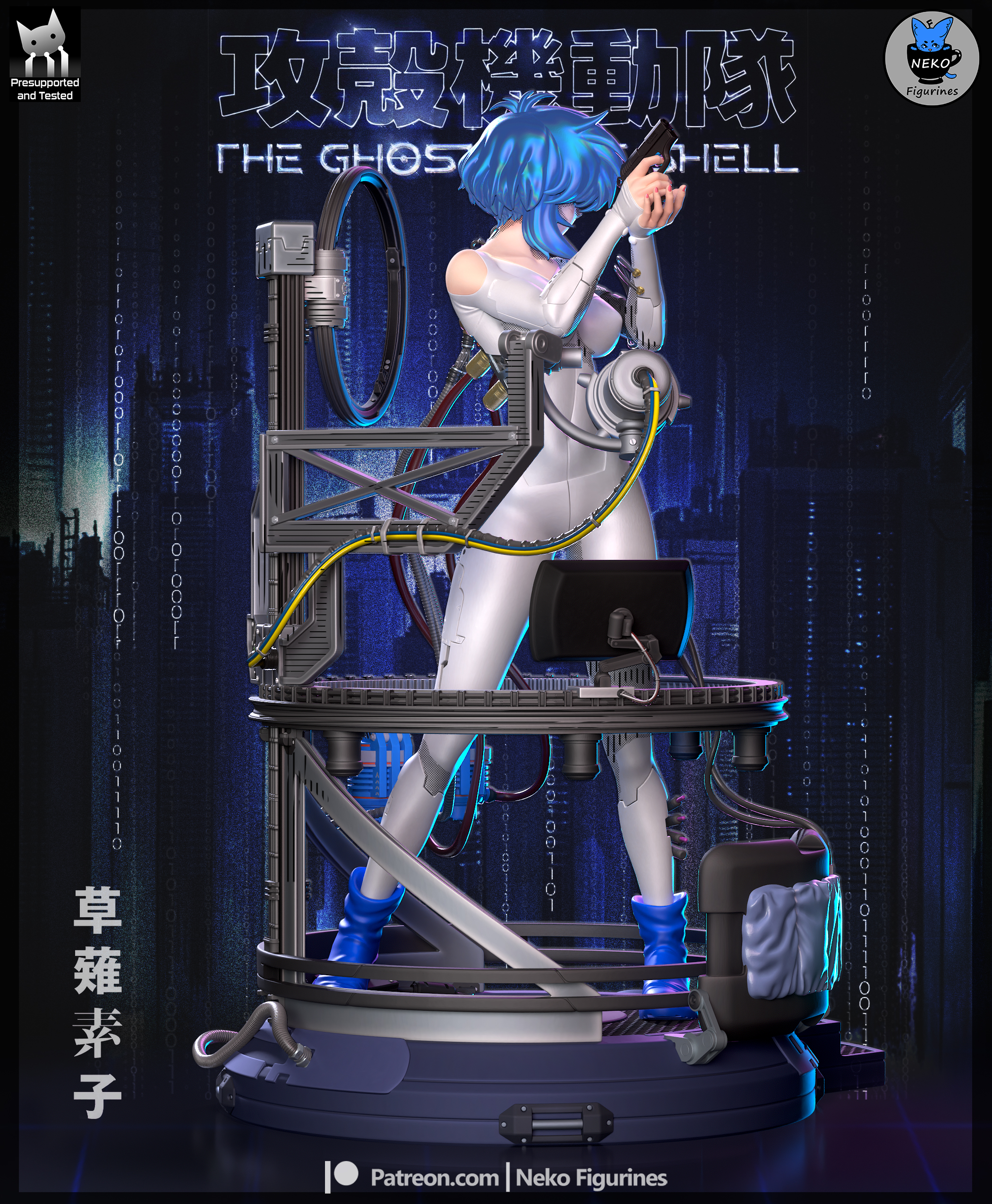 Motoko Kusanagi - Ghost In The Shell