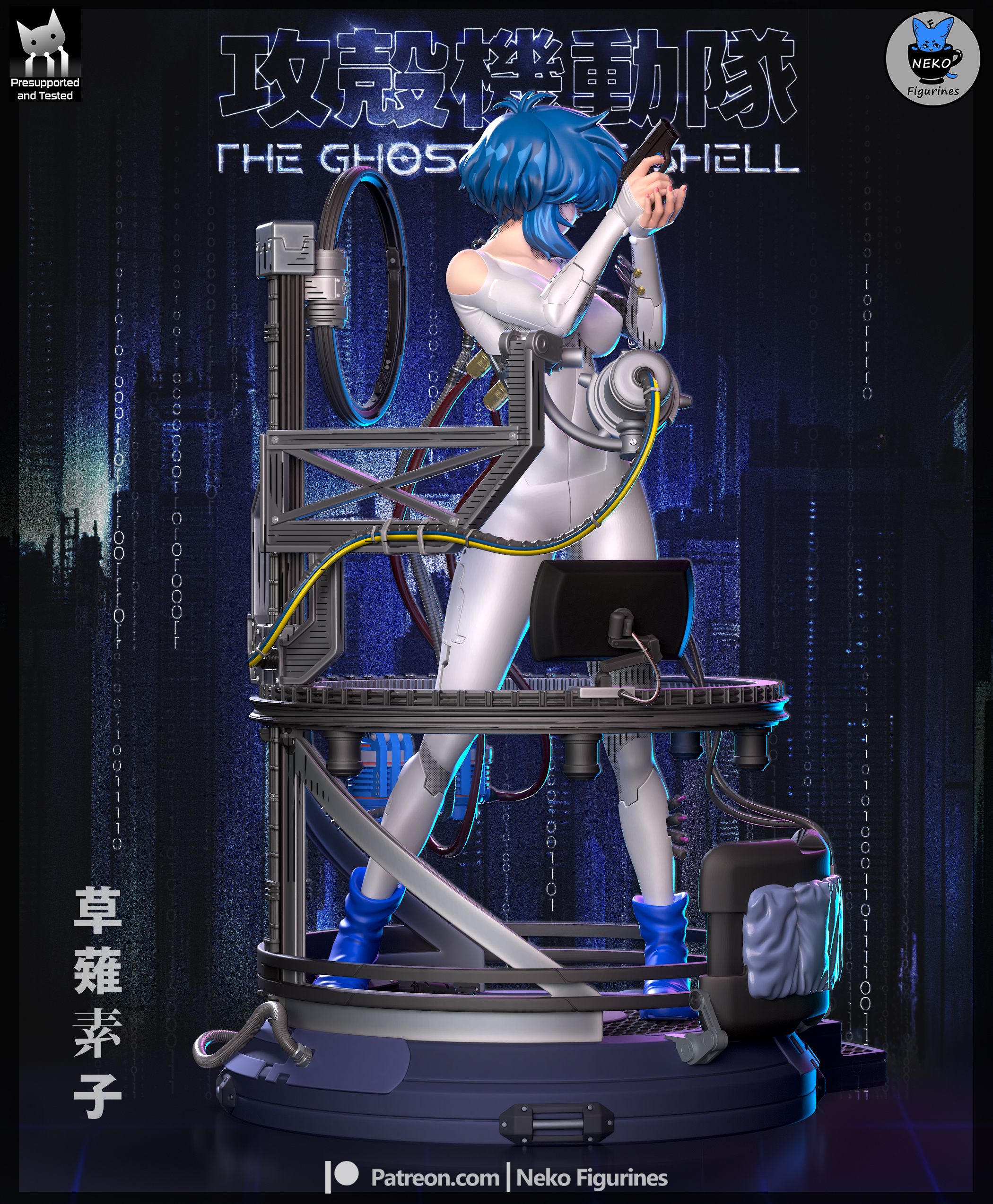 Motoko Kusanagi - Ghost In The Shell